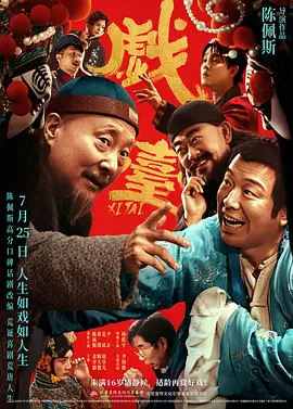 久久精品国语